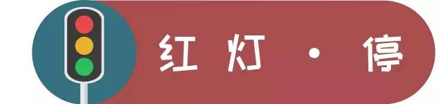 注意!国务院政策对这些行为开绿灯，对这些行为亮红灯
