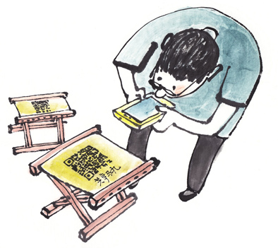 共享经济&ldquo;三十六变&rdquo;，&ldquo;乌鸡变凤凰&rdquo;还是&ldquo;李鬼装李逵&rdquo;?