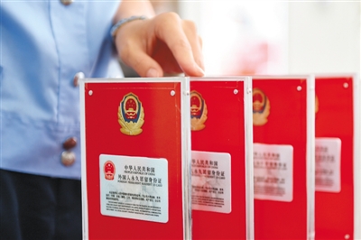 中国“绿卡”为啥成了“香饽饽”?