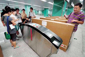 北京地铁驶入&ldquo;全自动&rdquo;时代