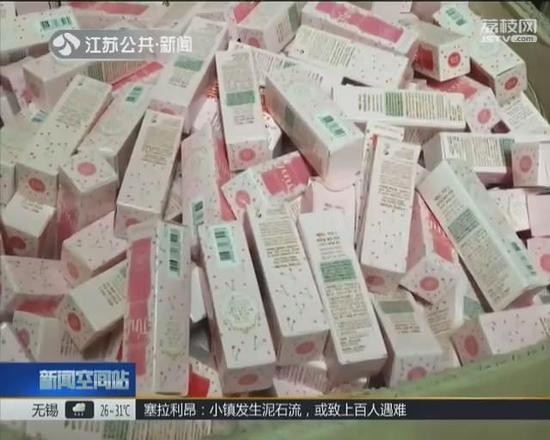 网购化妆品假货肆虐：警方缴获23吨 