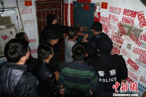 多部门联手亮剑!这些传销行骗套路需警惕