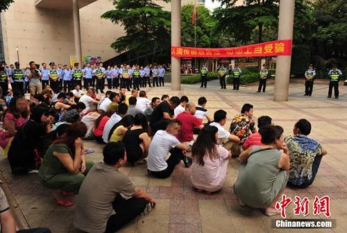 多部门联手亮剑!这些传销行骗套路需警惕