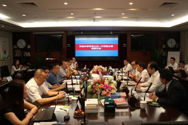 众创共享 众美集团与共享际签订战略合作协议