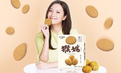 江中猴姑饼干及其代言人徐静蕾一审胜诉 &ldquo;养胃&rdquo;宣传