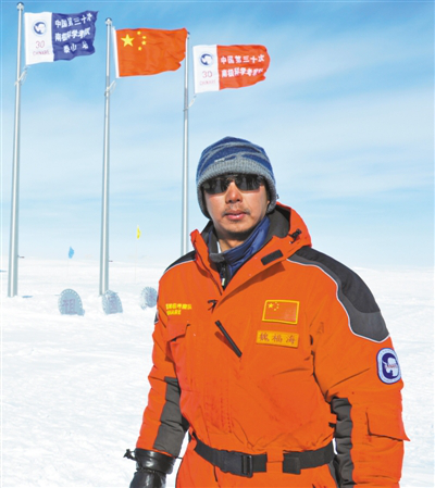 魏福海：在生命禁区踏雪追梦