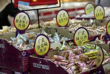 月饼陆续上市口味强调&ldquo;创新&rdquo; 八成礼盒200元以下