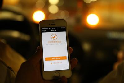 滴滴加速国际化  中国抢占全球交通变革制高点