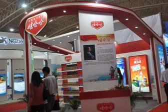 娃哈哈通过2017年&ldquo;国家技术创新示范企业&rdquo;复评