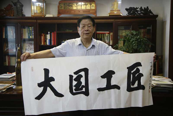 【中国梦·大国工匠篇】玉雕领军人吴元全：“勤、恒、活、实”成就艺术人生