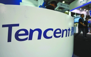 腾讯三大音乐平台缘何屡侵权