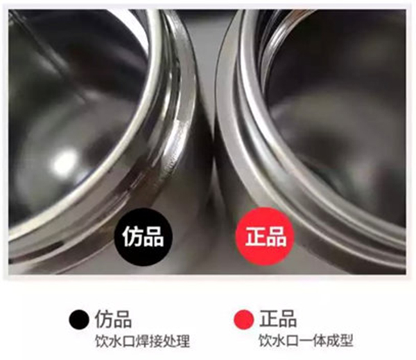 日本“虎牌”发打假公告：京东自营售假 目前仍营业