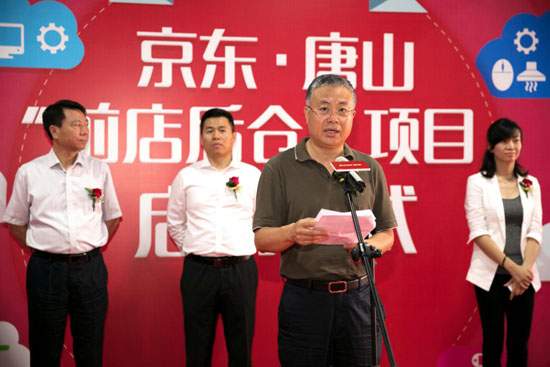 京东物流用大数据建成国内首个&ldquo;前店后仓&rdquo;体验中心