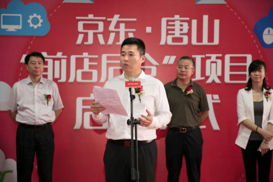 京东物流用大数据建成国内首个“前店后仓”体验中心