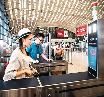 &ldquo;刷脸&rdquo;乘火车