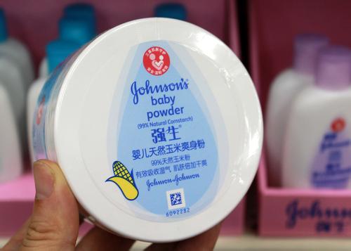 强生因爽身粉致癌被判赔4.17亿美元