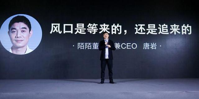 陌陌股价暴跌:净利同比增速放缓 股价要靠视频来撑了