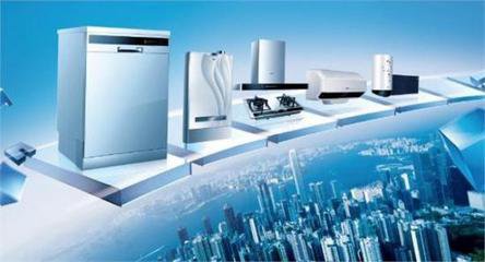 家电行业品质化浪潮将改变竞争格局