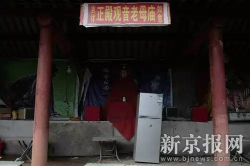 河北奶奶庙的“生意经”:每年收入千万 孔子耶稣都供