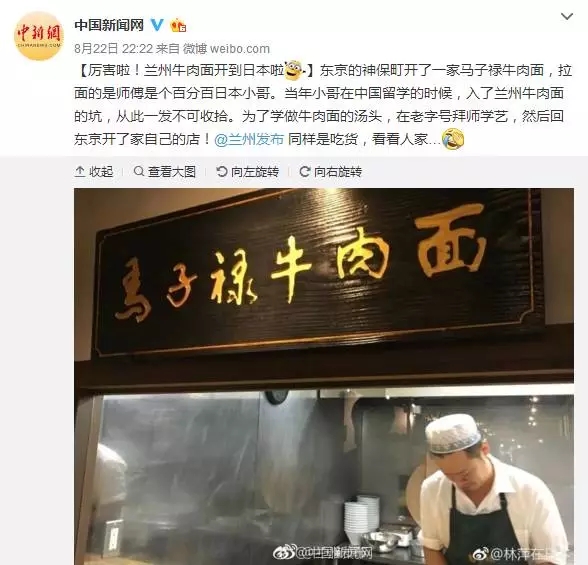 黄焖鸡米饭攻入美国市场！网友：全世界的吃货都要被中华美食征服了