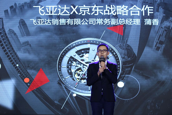 京东钟表吹响品牌“集结号”力推钟表网购新体验