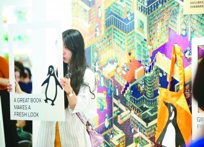 第24届北京图博会精品图书展:这五年,读者与更多好书相遇