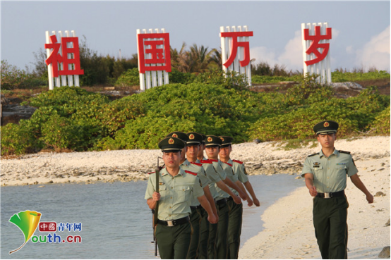 听党指挥忠于职守　激扬青春乐守天涯——记海南省公安边防总队三沙支队永兴边防派出所