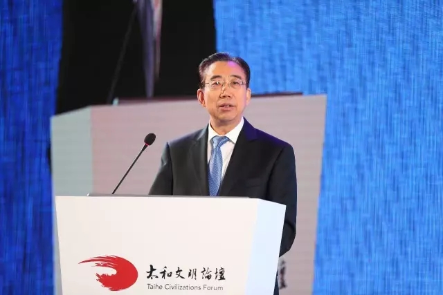 【太和焦点】吴海龙会长在首届太和文明论坛开幕式上的致辞