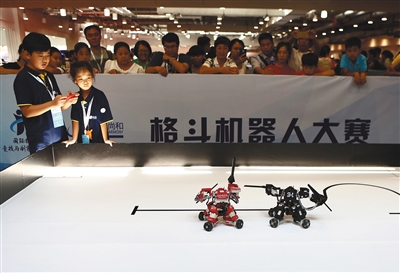 世界机器人大会闭幕 吸引24万观众