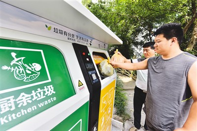 外卖垃圾咋处理?