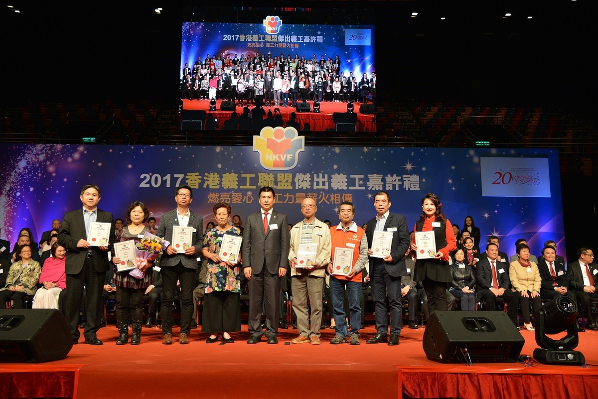 香港人做义工：公益是生活的一部分