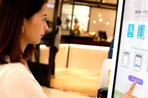 刷脸支付真来了！支付宝和肯德基合作&ldquo;刷脸吃饭&rdquo;