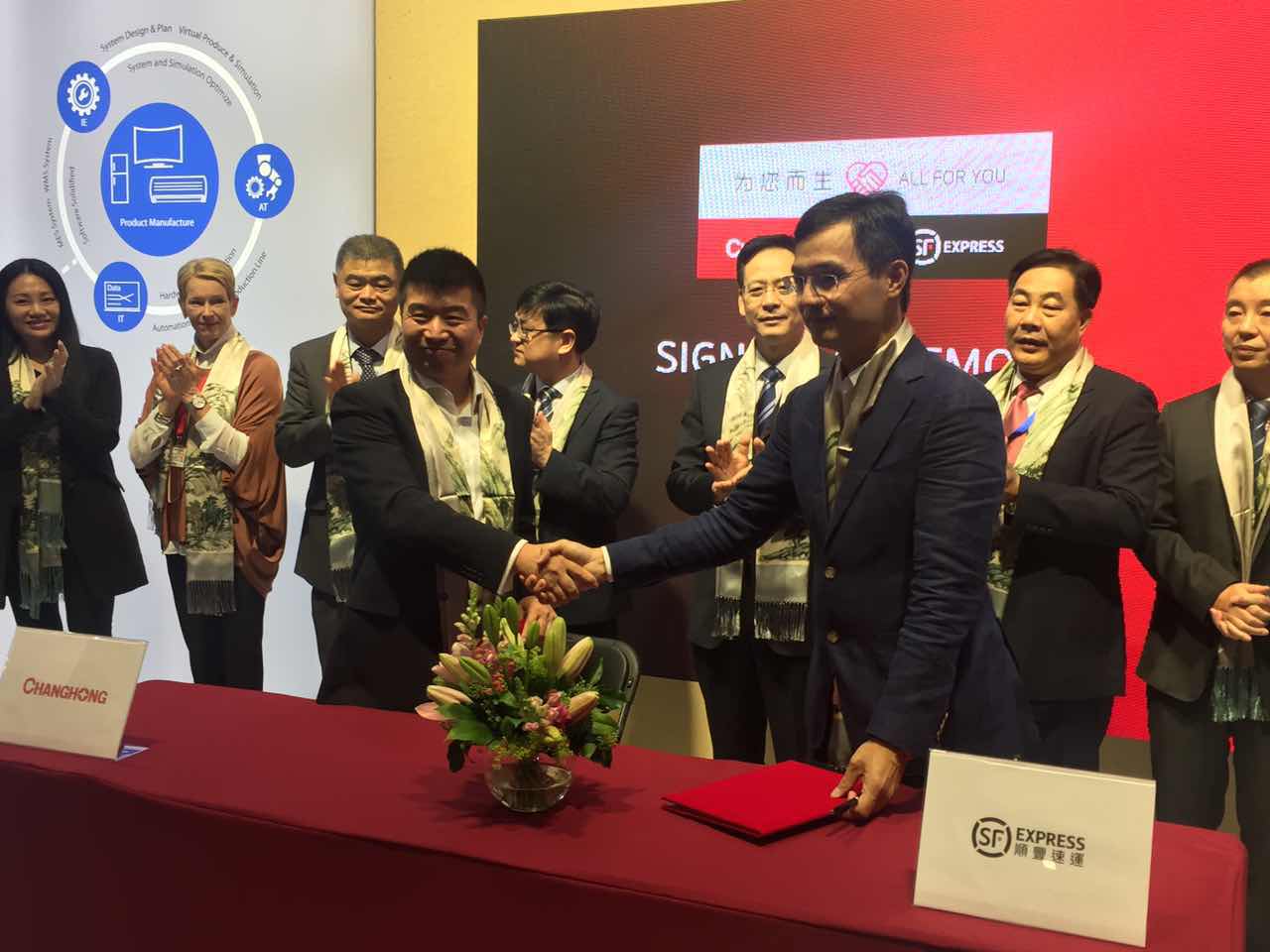 顺丰长虹达成海外战略合作 携手布局全球市场