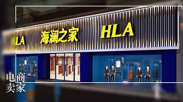 马云看上&ldquo;男人的衣柜&rdquo;，黑科技爆改5000家门店