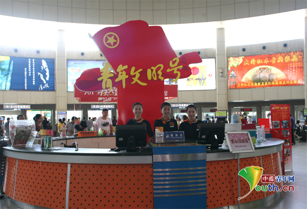 中华第一站：用坚守　为百姓出行送上一份温暖与平安