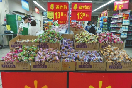 月饼馅料是陷阱？冬瓜成水果月饼的&ldquo;万能替身&rdquo;