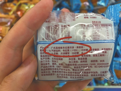 月饼馅料是陷阱?冬瓜成水果月饼的“万能替身”