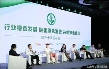 美团外卖&ldquo;青山计划&rdquo;聚焦环保