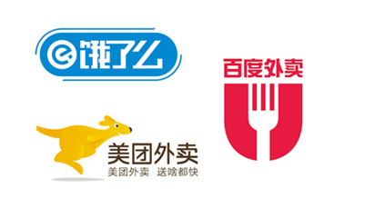 三大外卖平台被诉污染环境