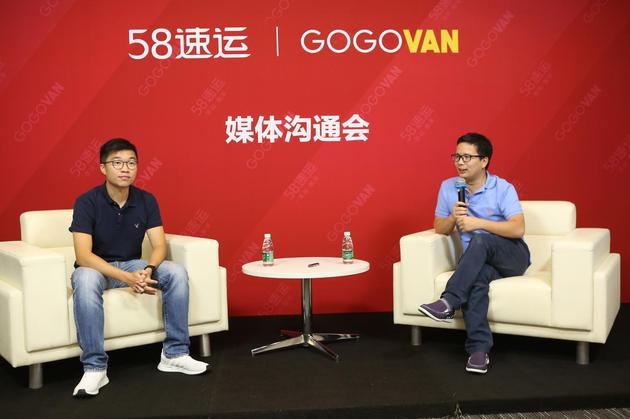 58到家CEO陈小华的情人节：58速运与GOGOVAN合并始末