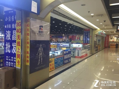 揭秘旧手机换钢盆的背后 竟然如此可怕