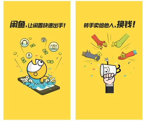 揭秘旧手机换钢盆的背后 竟然如此可怕