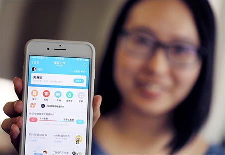 支付宝开放校园工作子平台 大学生找工作更精准可靠