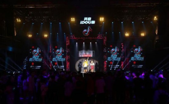 抖音联合摩拜推嘻哈音乐单车