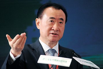 万达正式起诉&ldquo;王健林被限制出境&rdquo;造谣传谣者 