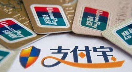 支付宝登陆挪威市场