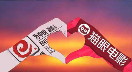 光线10亿受让猫眼11.11%股权