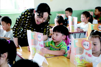 【开学季】“90后”女老师智斗“10后”小豆丁