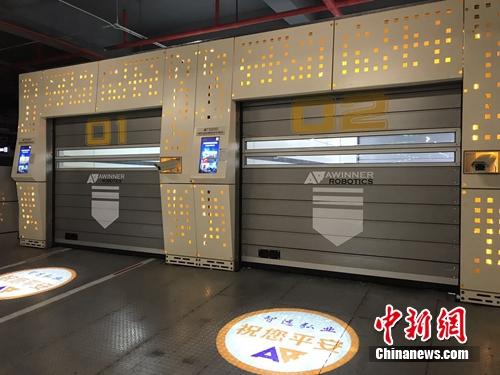 机器人停车服务来啦!动动手指就搞定你需要吗?