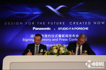 松下保时捷战略合作剑指中国高端市场